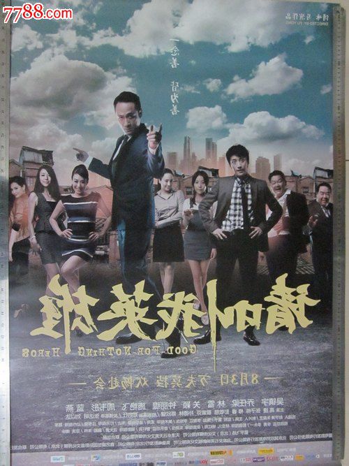北华大学学位证