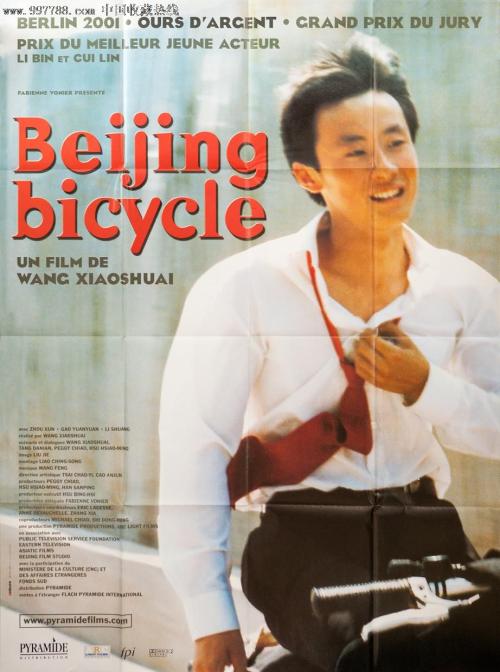 毕业文凭学位证书的英文